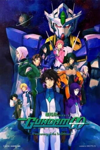 Assistir Mobile Suit Gundam 00: A Wakening of the Trailblazer online