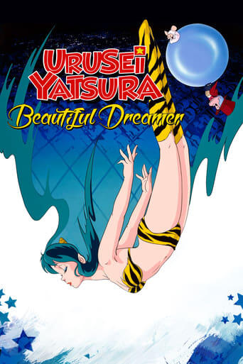 Assistir Urusei Yatsura 2: Linda Sonhadora online