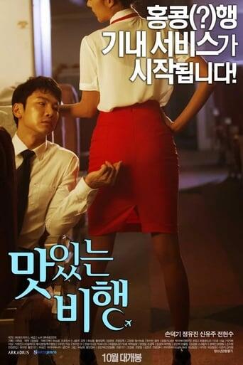 Assistir 맛있는 비행 online