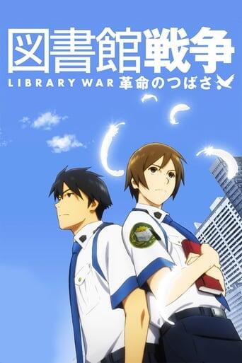 Assistir 図書館戦争 革命のつばさ online