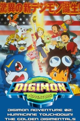 Assistir Digimon Adventure 02: Filme 1.1 - Digimon Hurricane Jouriku!! online