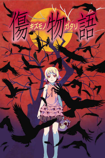 Assistir Kizumonogatari I - Sangue de Ferro online