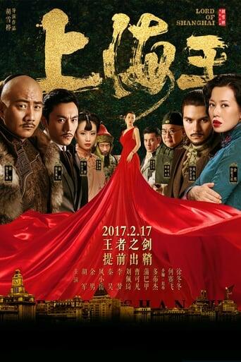 Assistir 上海王 online