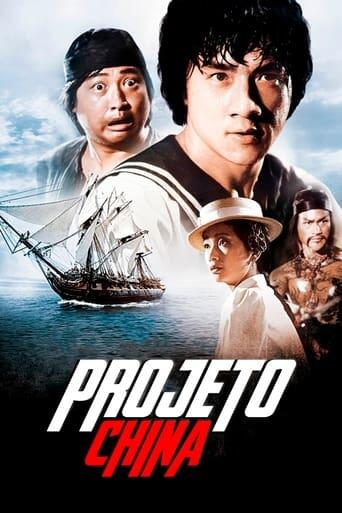 Assistir Projeto China online