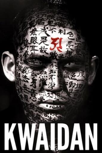 Assistir Kwaidan: As Quatro Faces do Medo online