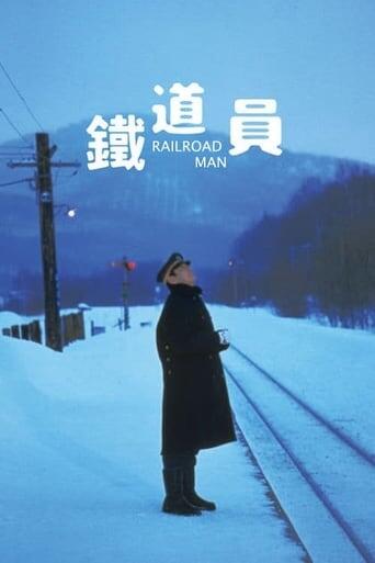 Assistir 鉄道員 online