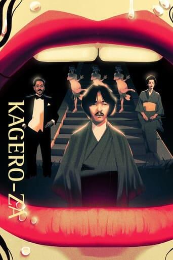 Assistir Kagero-za online