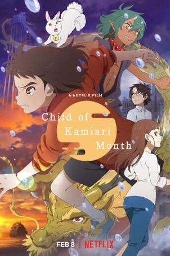 Assistir Child of Kamiari Month online