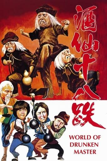 Assistir World of the Drunken Master online