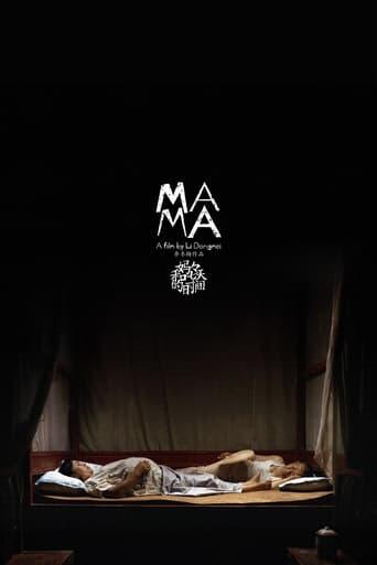 Assistir MAMA online