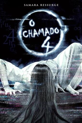 Assistir O Chamado 4: Samara Ressurge online