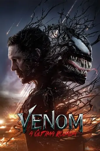 Capa do Filme