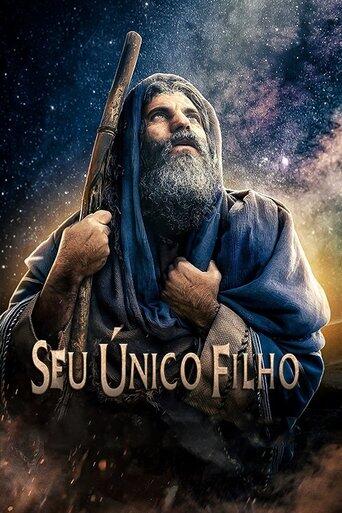 Assistir Seu Único Filho online