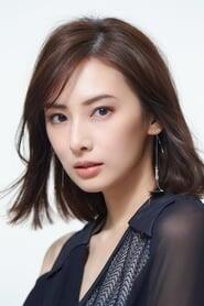 Assistir Filmes de Keiko Kitagawa