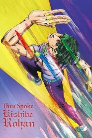 Assistir Assim Falava Kishibe Rohan online