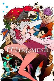 Assistir  Lupin III: Uma Mulher Chamada Fujiko Mine online