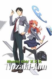 Assistir Gekkan Shoujo Nozaki-kun online