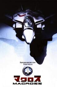 Assistir Fortaleza Superdimensional Macross online