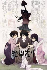 Assistir Sayonara Zetsubou Sensei online