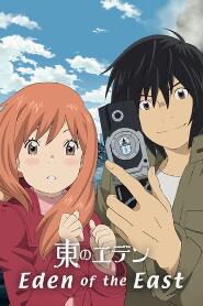 Assistir Higashi No Eden online