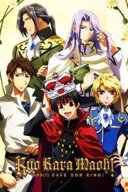 Assistir Kyou Kara Maou! online