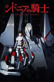 Assistir Sidonia no Kishi online