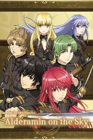 Assistir Nejimaki Seirei Senki: Tenkyou no Alderamin online