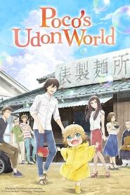 Assistir Udon no Kuni no Kiniro Kemari online