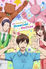 Assistir Uramichi Oniisan online