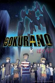 Assistir Bokurano online