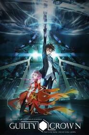 Assistir Guilty Crown online