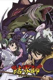 Assistir Kekkaishi online