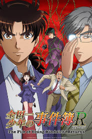 Assistir The File of Young Kindaichi Returns online