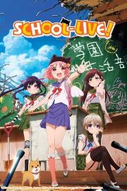 Assistir Gakkou Gurashi online