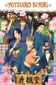 Assistir Rokuhoudou Yotsuiro Biyori online