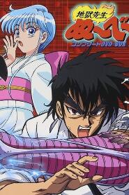 Assistir Jigoku Sensei Nube online