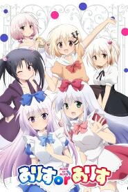 Assistir Alice or Alice: Siscon Niisan to Futago no Imouto online