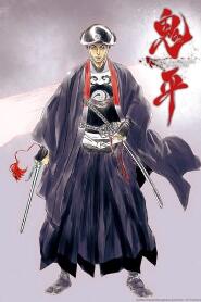 Assistir Onihei online