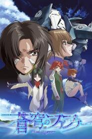 Assistir Soukyuu no Fafner: Dead Aggressor online