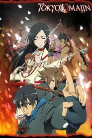 Assistir Tokyo Majin Gakuen Kenpucho: Tou online