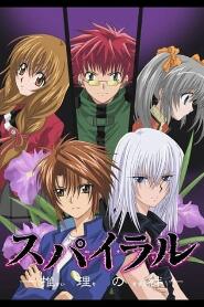 Assistir Spiral Suiri No Kizuna online