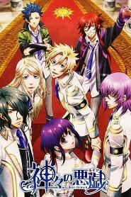 Assistir Kamigami no Asobi online