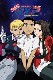 Assistir Tenchi Muyo! GXP online