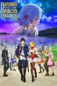 Assistir Shin no Nakama ja Nai to Yuusha no Party wo Oidasareta node, Henkyou de Slow Life suru Koto ni S online