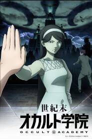 Assistir Seikimatsu Occult Gakuin online