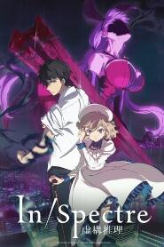 Assistir Kyokou Suiri online