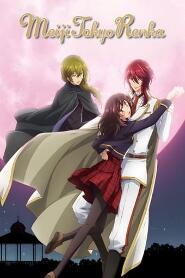 Assistir Meiji Tokyo Renka online