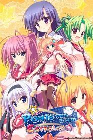 Assistir Hoshizora e Kakaru Hashi online