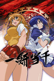 Assistir Ikkitousen online