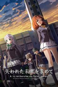 Assistir Ushinawareta Mirai Wo Motomete online